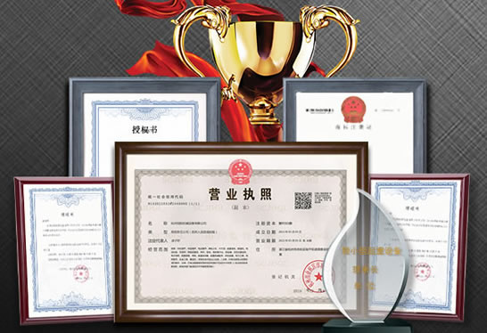 香蕉APP下载导航机械